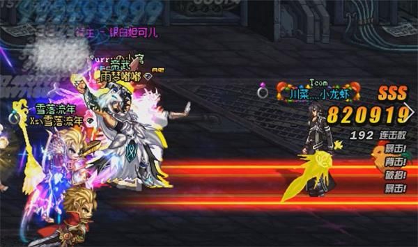 《DNF》银白妲可儿打法攻略5