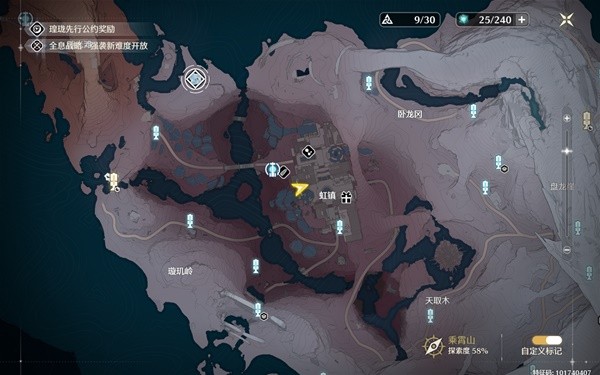 鸣潮福伯位置在哪里4