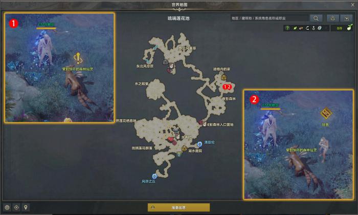 命运方舟受伤的森林仙灵任务攻略2