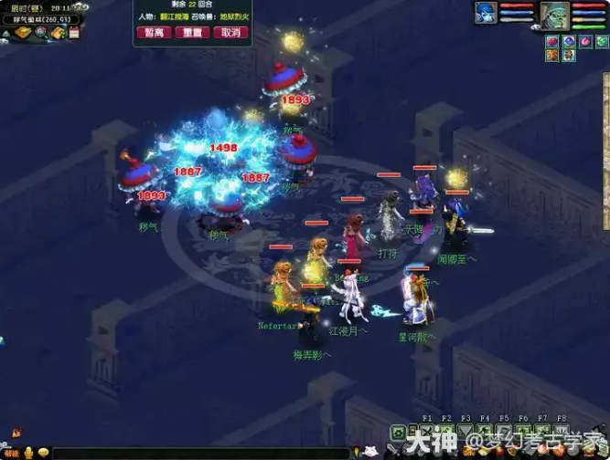 梦幻西游打造极限凌波城三法攻略14