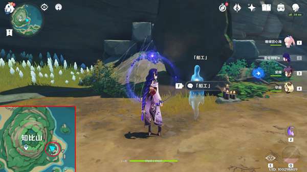 原神幻影的留念怎么做1