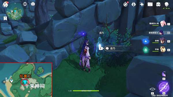 原神幻影的留念怎么做13