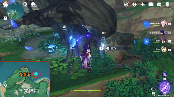 原神幻影的留念怎么做16