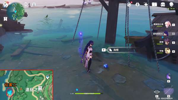 原神幻影的留念怎么做22