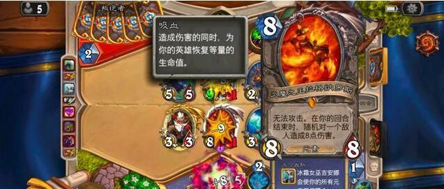 《炉石传说》拉斯塔哈“奇数法”轻松传说攻略2