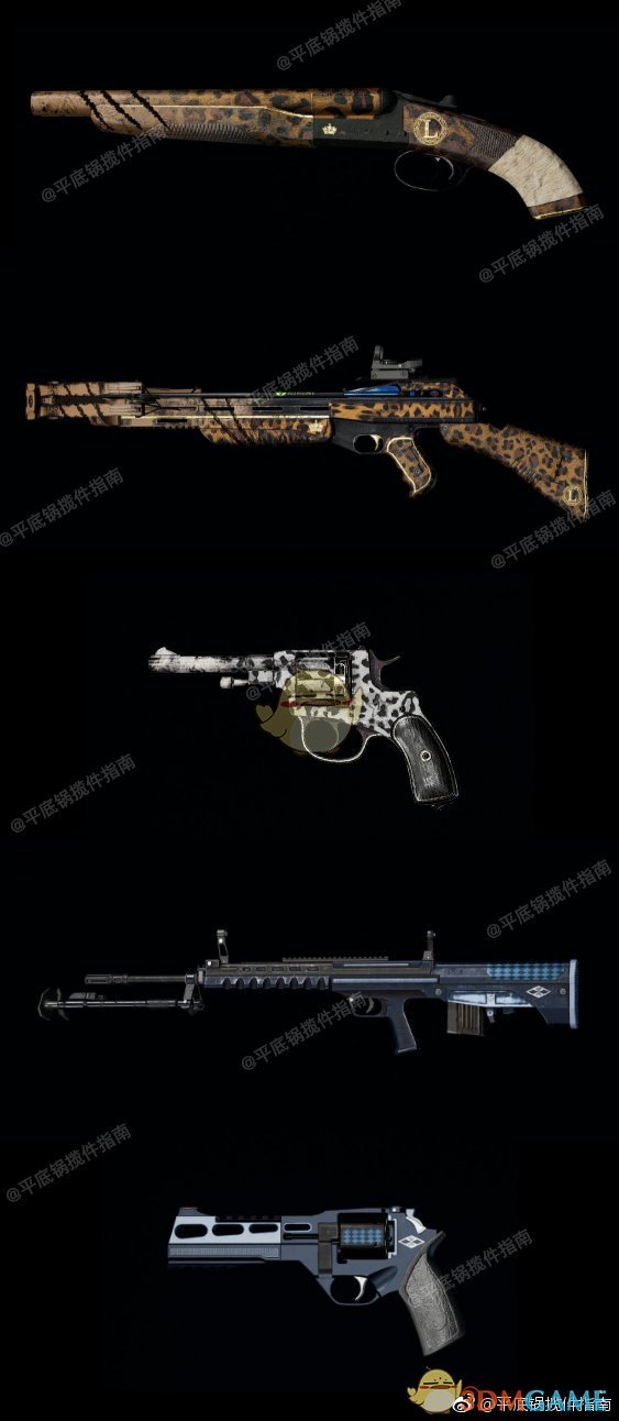 《绝地求生》百搭牌通行证武器奖励预览5