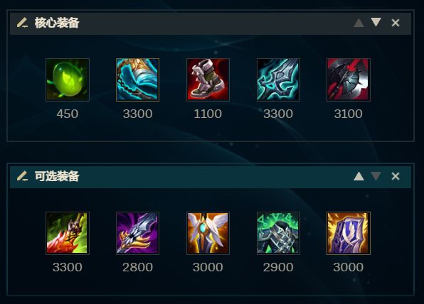 LOL贝蕾亚怎么出装1