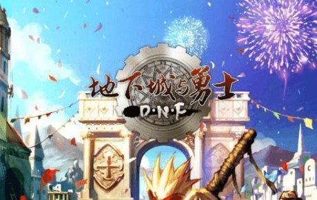 DNF阿拉德谋略战恶魔王子阵容搭配_dnf阿拉德谋略战恶魔王子阵容搭配最新