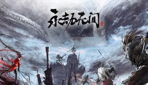 永劫无间出招表1