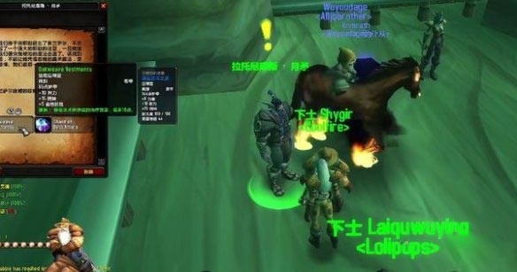 魔兽世界乌龟服半人马奖励饰品任务在哪接_魔兽世界乌龟服吉尔吉斯半人马声望攻略