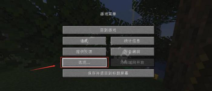 我的世界游戏键盘怎么调连续攻击1