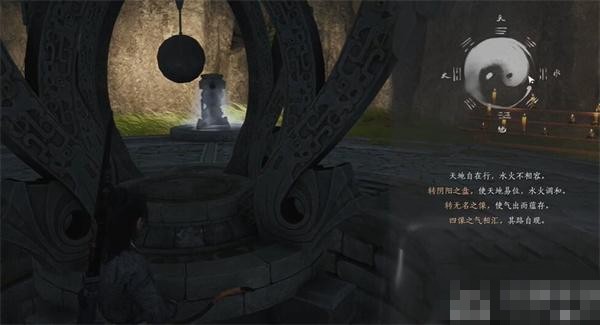 燕云十六声太平钟楼下阴阳圆盒解密攻略2