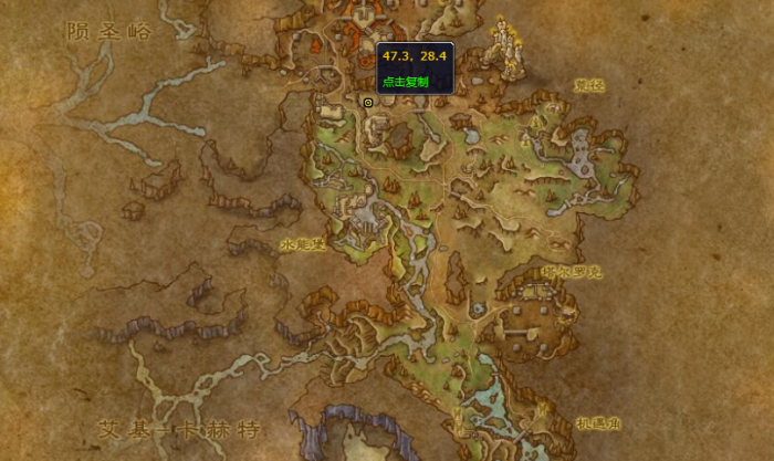 魔兽世界匠人的制图刮刀在哪1