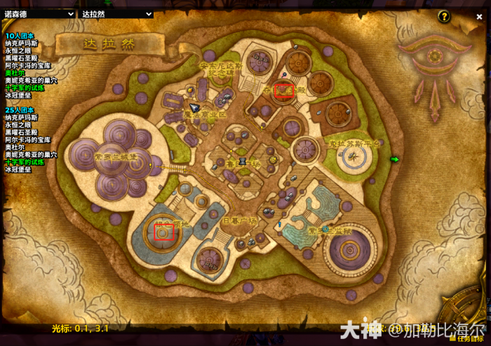 魔兽世界赛德里尔精华兑换_魔兽世界塞尔德林怎么召唤