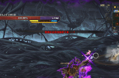 DNF沉月湖赤色之牙沃利尔德怎么打6