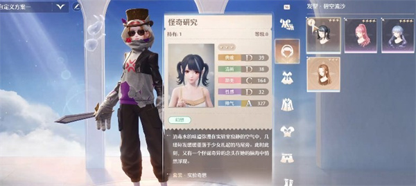 无限暖暖点亮灵感编织幻想任务攻略5