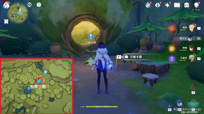 原神愿为一炊之梦任务在哪接1