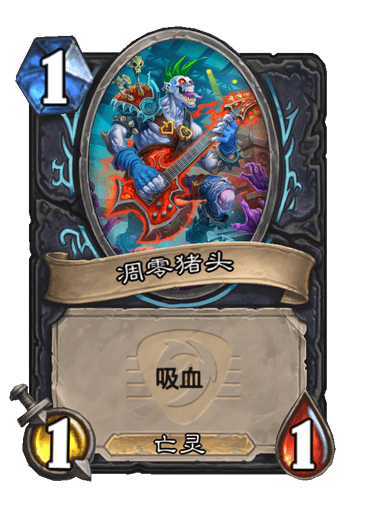 炉石传说奥金利斧卡牌图鉴2