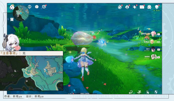 原神帕克的期冀宝箱_帕克装备