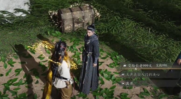 燕云十六声九流门怎么加入4