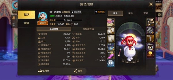 dnf手游世界领主元素师_dnf手游世界领主怎么打