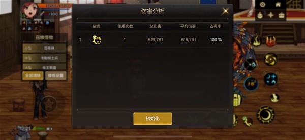 dnf手游世界领主元素师怎么打2