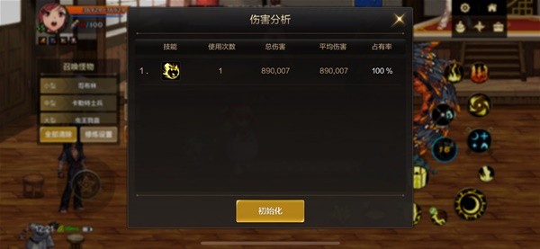 dnf手游世界领主元素师怎么打3