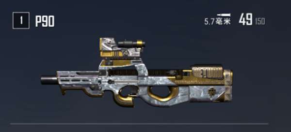 绝地求生PGC皮肤有哪些值得兑换1