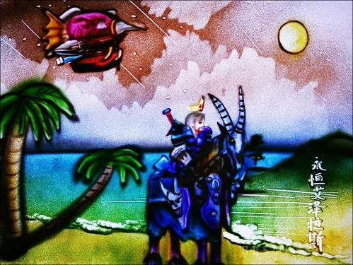 《魔兽世界》艾欧纳尔的回响获取方式1