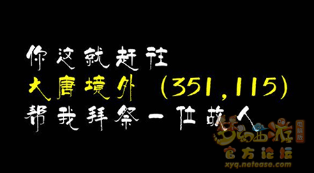 梦幻西游五级称谓攻略无底洞8