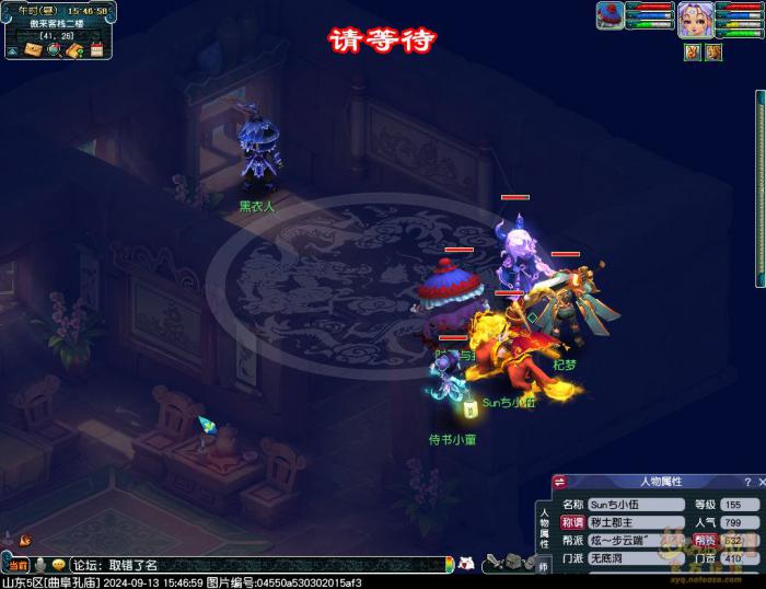 梦幻西游五级称谓攻略无底洞19