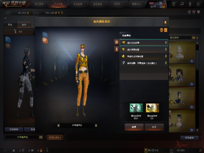 CF王者潘多拉_cf王者潘多拉多少钱