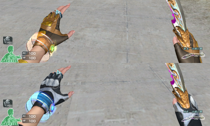 CF王者潘多拉属性介绍2