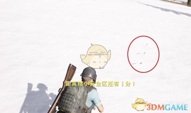 《绝地求生》雪地地图隐藏脚印方法22