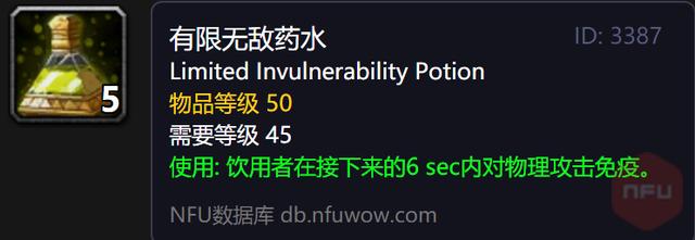 《魔兽世界》怀旧服牧师战歌峡谷攻略5