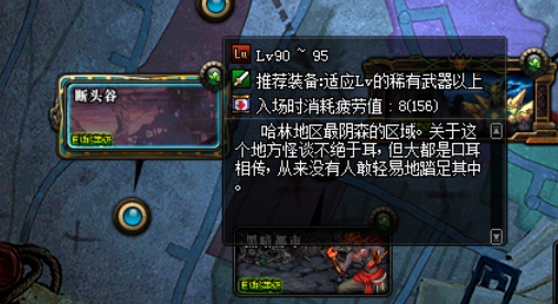 《DNF》积分获取方式汇总2