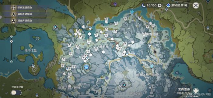 原神逐月节雪山宝箱和逐月符_元神逐月节雪山