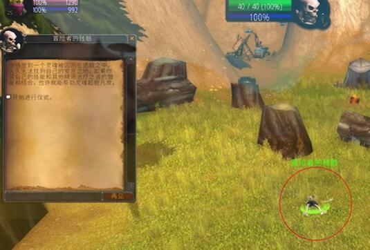 魔兽世界plus德鲁伊生命绽放符文怎么获得4