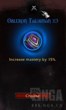 《魔兽世界》奶德心能推荐6