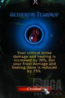 《魔兽世界》奶德心能推荐8