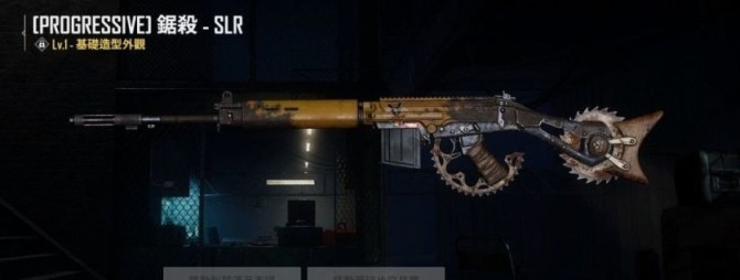 绝地求生SLR可升级皮肤值不值得抽3