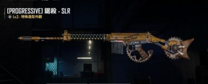 绝地求生SLR可升级皮肤值不值得抽4