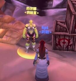 魔兽世界plus奥格瑞玛供给官在哪2