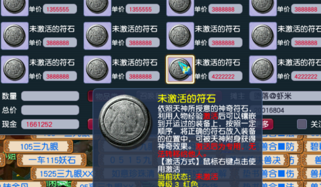 梦幻西游全敏号提升法抗攻略2