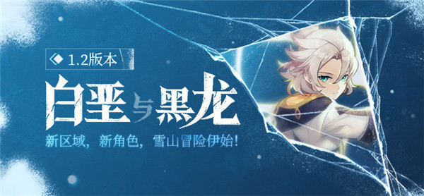 原神冰盾丘丘暴徒_原神岩盾丘丘暴徒