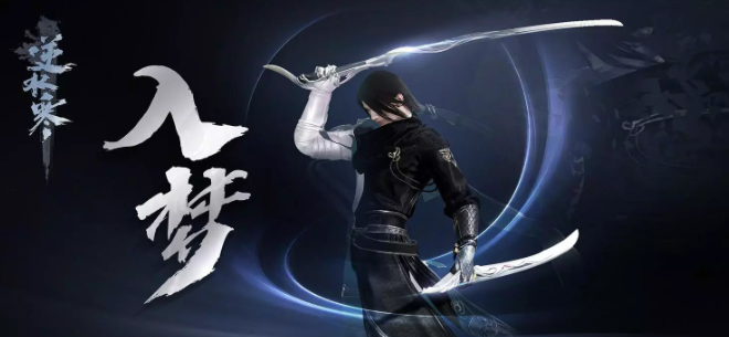 逆水寒魔兽老兵服碎梦职业介绍2