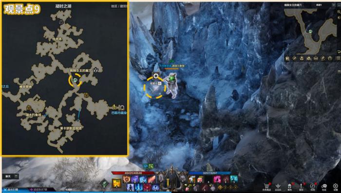 命运方舟塔尔西拉的冰洞观景点_命运方舟艾尔加西亚冒险之书观景点