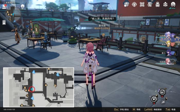 崩坏星穹铁道鲛人泪任务攻略5