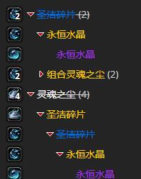 《魔兽世界》强化闪避怎么获得2