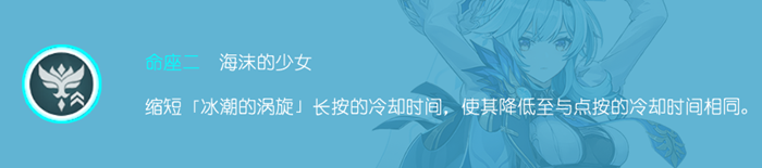 原神优菈几命最有用2